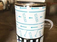 شیرسردکن صنعتی