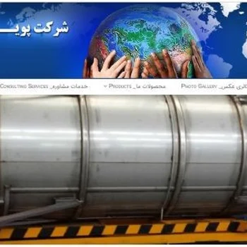 بارگذاری و راه اندازی اولین وبسایت مشاوره ای غیرحضوری صنعتی در داخل کشور
