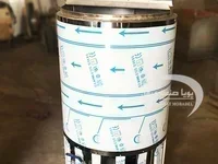 شیرسردکن صنعتی