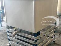 دوغ سردکن